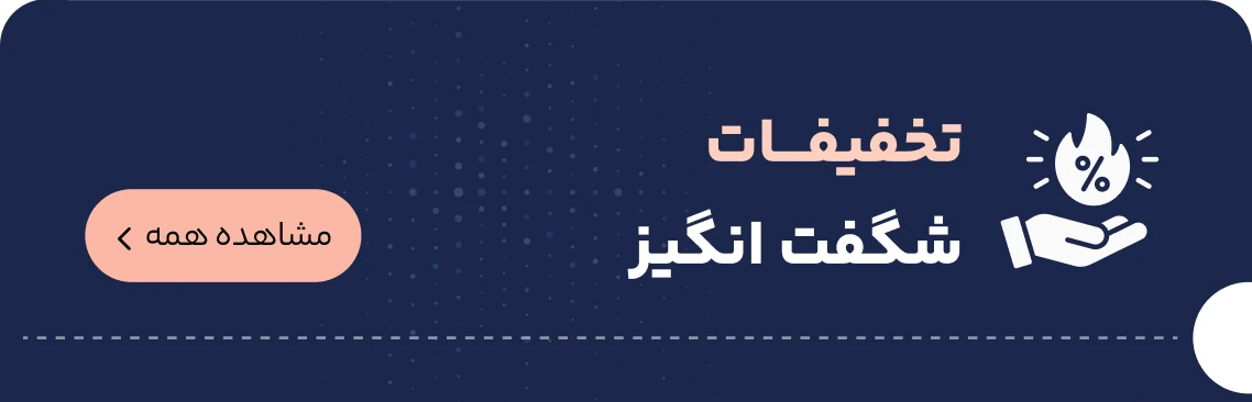 آرزو دیزاین