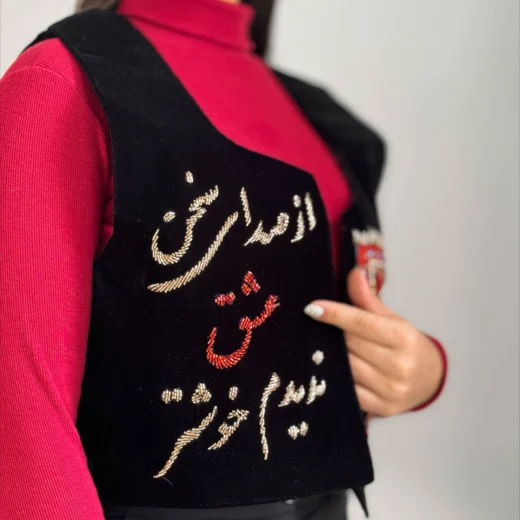 سخمه سخن عشق آماده ارسال - Image 2