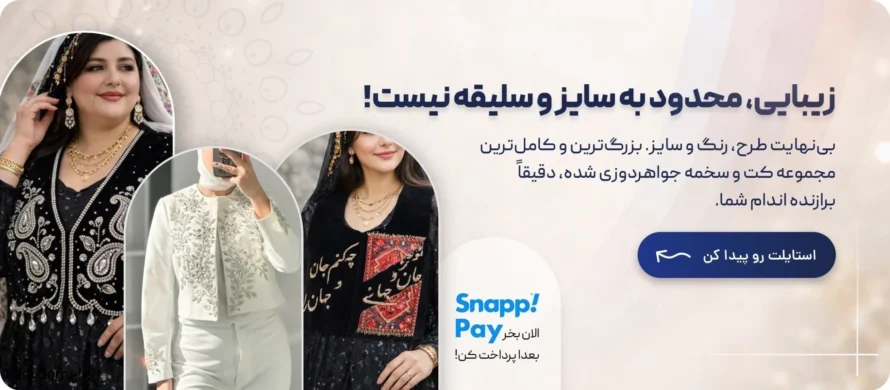 آرزو دیزاین آرزو دیزاین