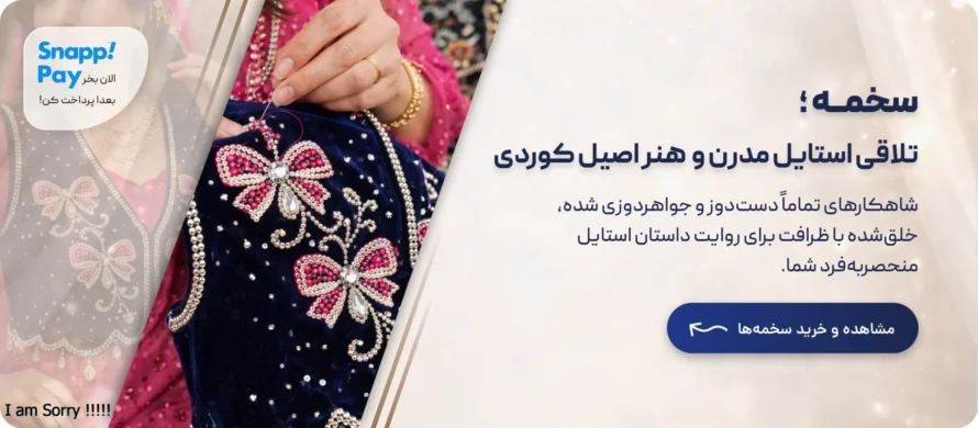آرزو دیزاین آرزو دیزاین