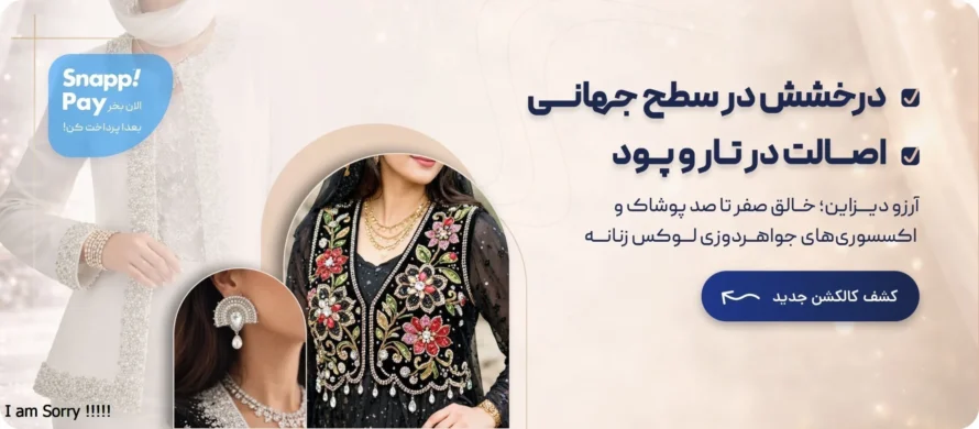 آرزو دیزاین آرزو دیزاین
