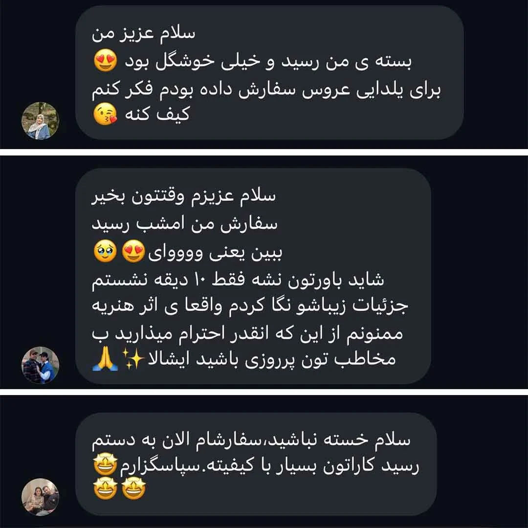آرزو دیزاین 1