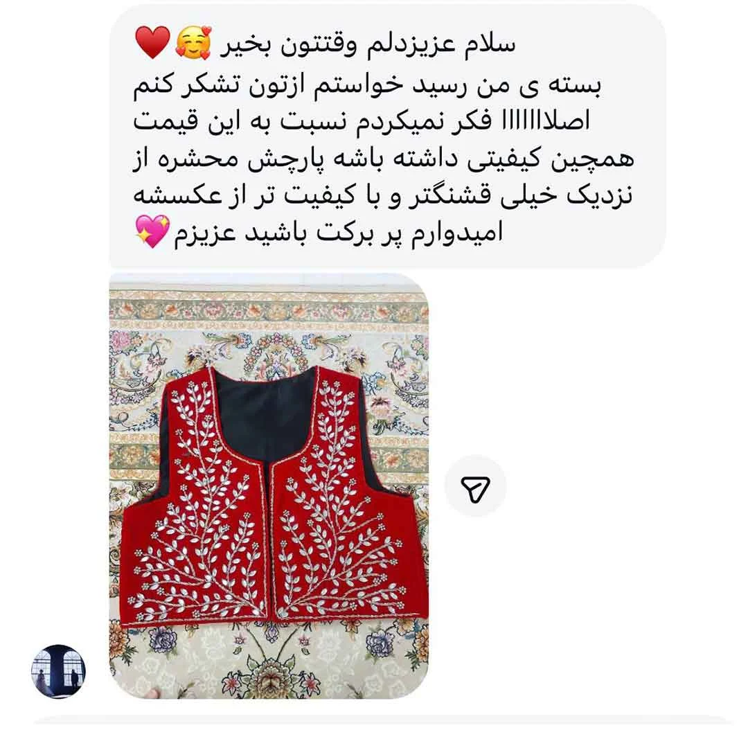 آرزو دیزاین 11