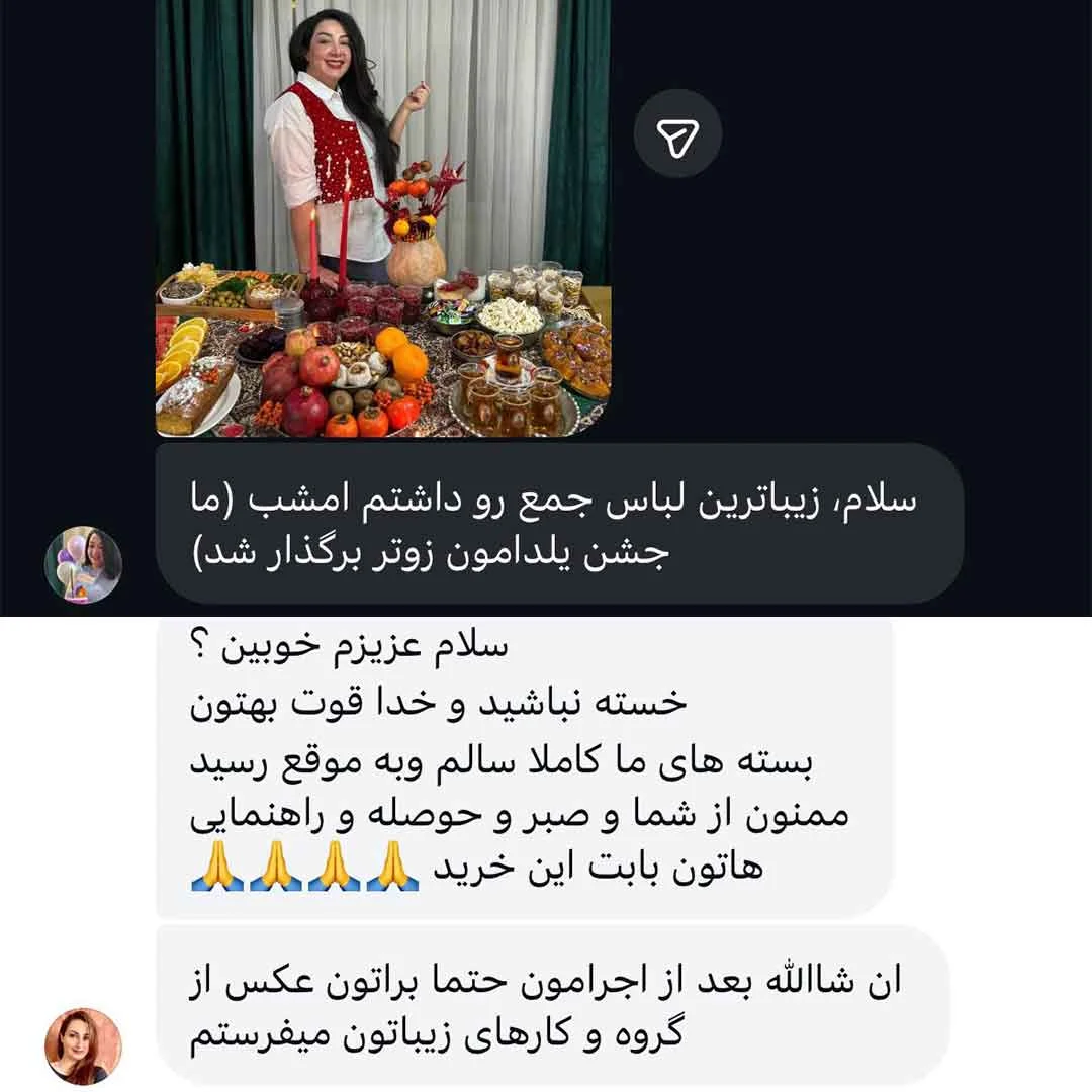 آرزو دیزاین 13