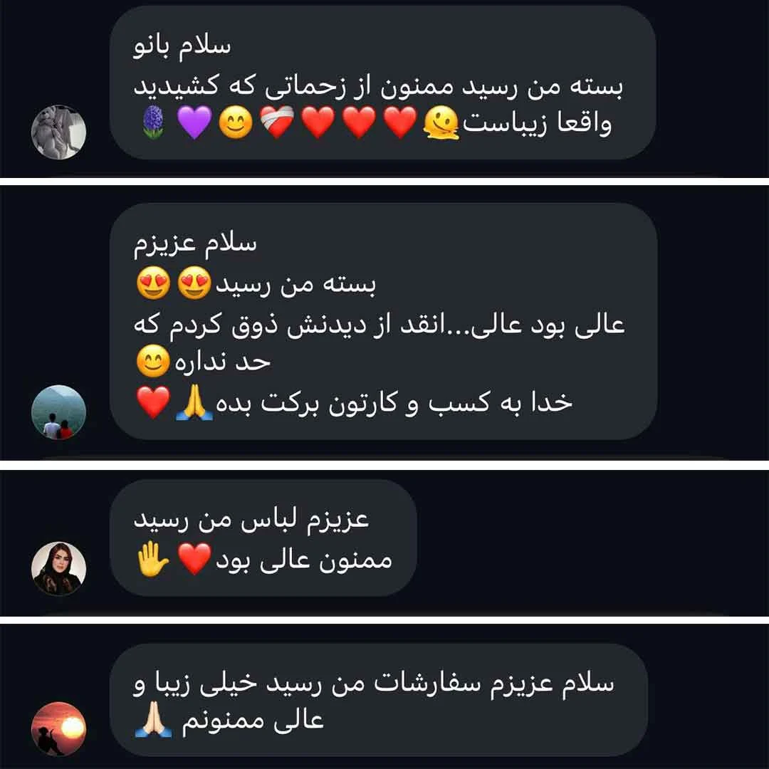 آرزو دیزاین 2
