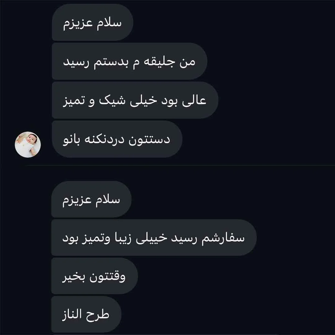 آرزو دیزاین 3