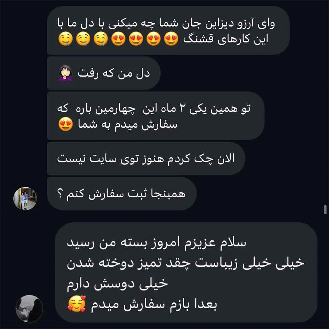 آرزو دیزاین 4