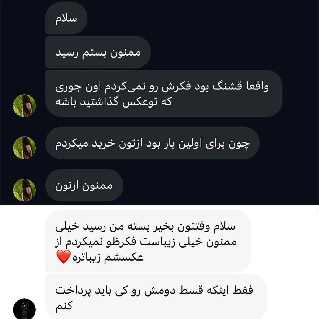 آرزو دیزاین 5