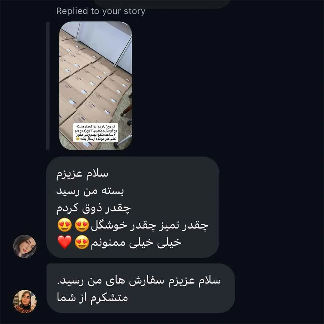 آرزو دیزاین 6
