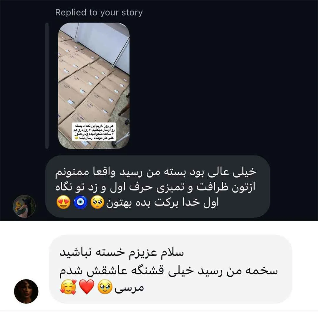 آرزو دیزاین 7