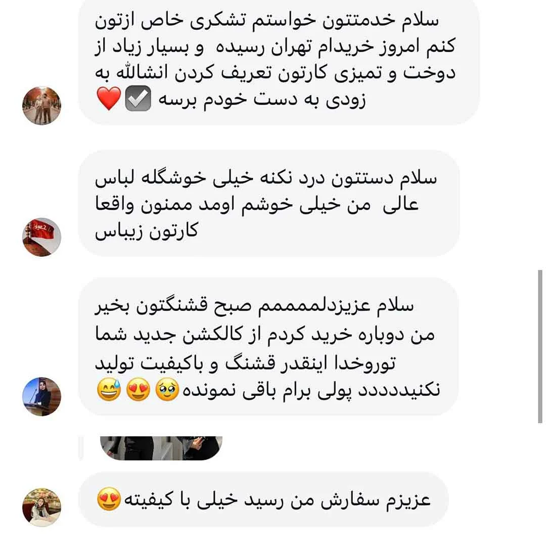 آرزو دیزاین 8