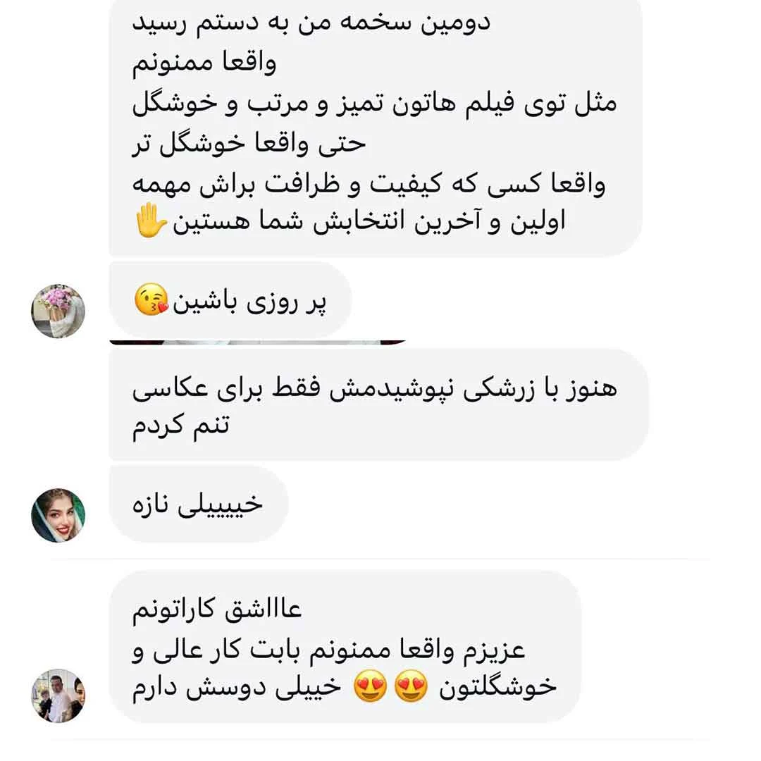 آرزو دیزاین 9